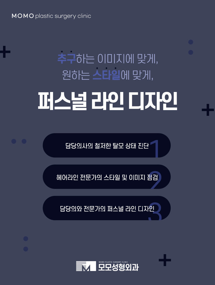 남자헤어라인교정 정교하게 채우고 생착률을 높이는 관련 이미지 8