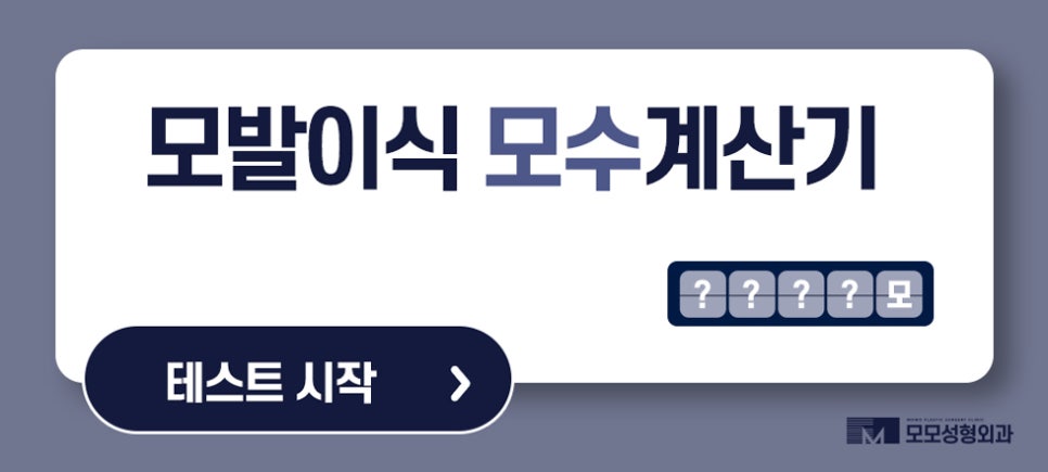 안드로겐성탈모 원인과 개선을 위한 방안은 관련 이미지 11