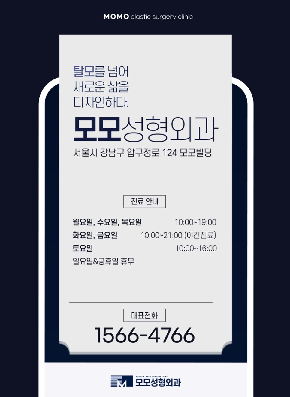 여성정수리모발이식 채워가고자 할 때에는 관련 이미지 11