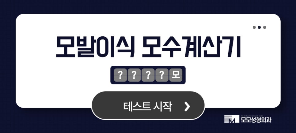 새치 흰머리 차이와 가볍게 잘라내야 하는 이유 관련 이미지 12