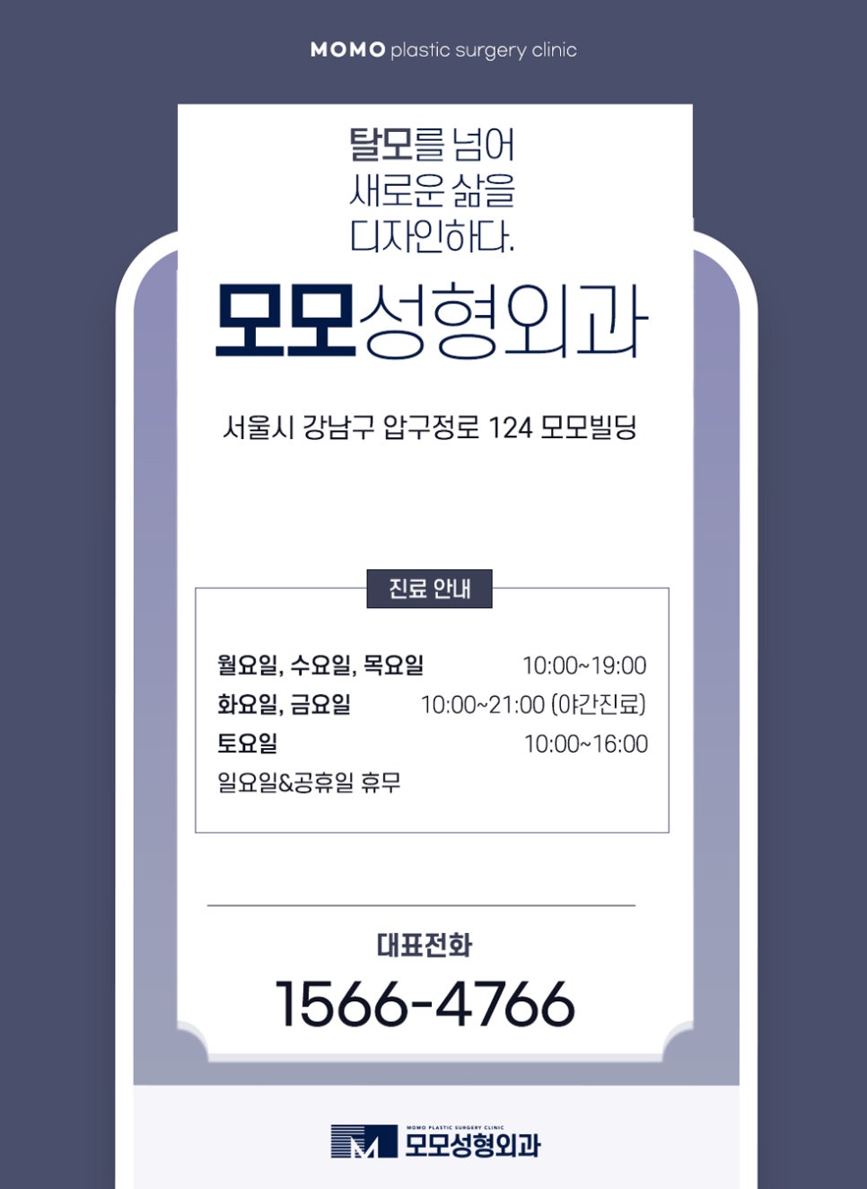 대량모발이식 부족하지 않게 채워가는 방향으로 관련 이미지 14