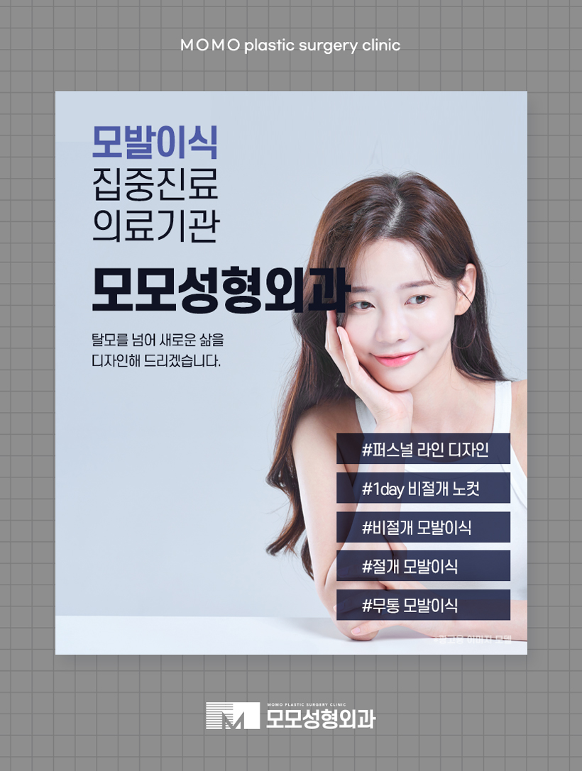 40대여자앞머리탈모 보강이 필요한 이유에 대해 관련 이미지 4