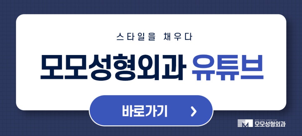 모발이식2000모 자연스럽게 채우는 방향으로 관련 이미지 11