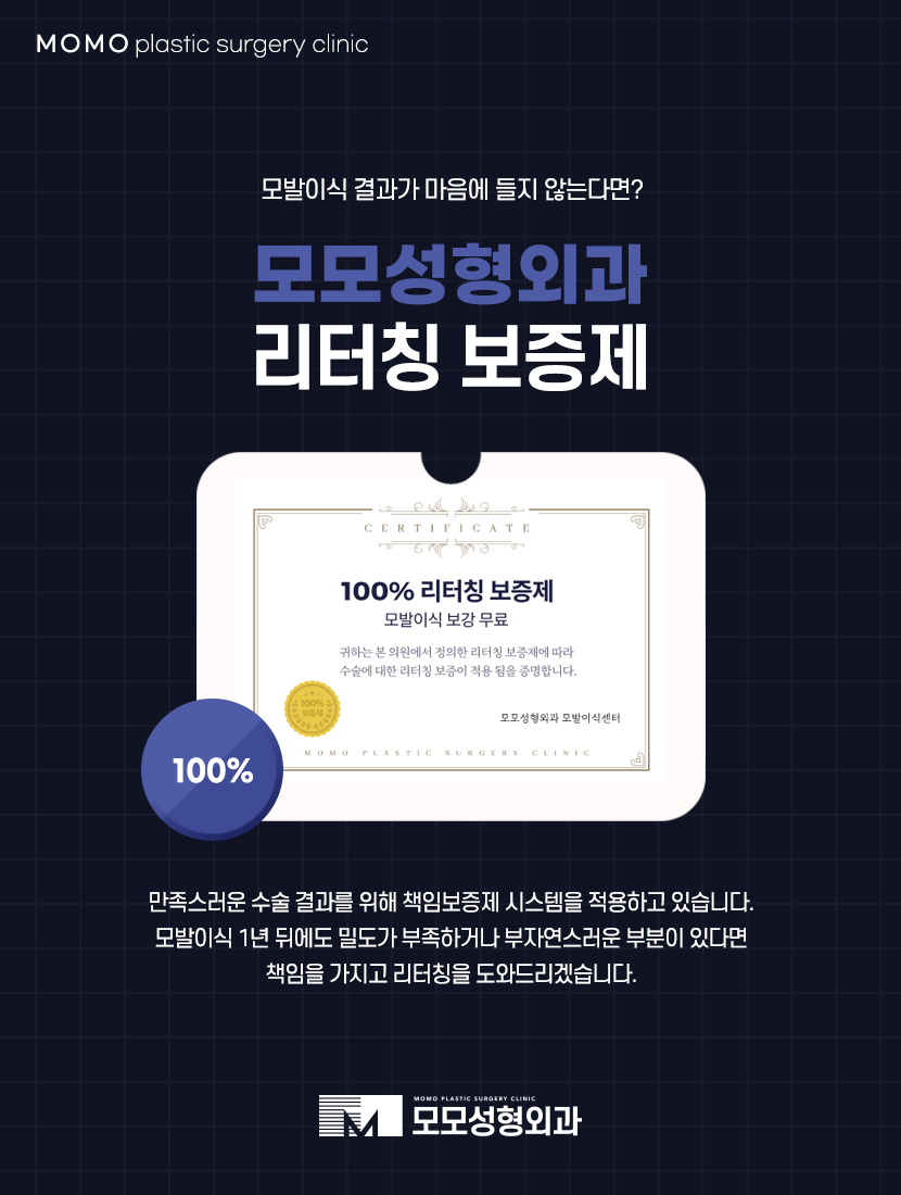 압구정모발이식 자연스러운 예후를 위한 선택 관련 이미지 13