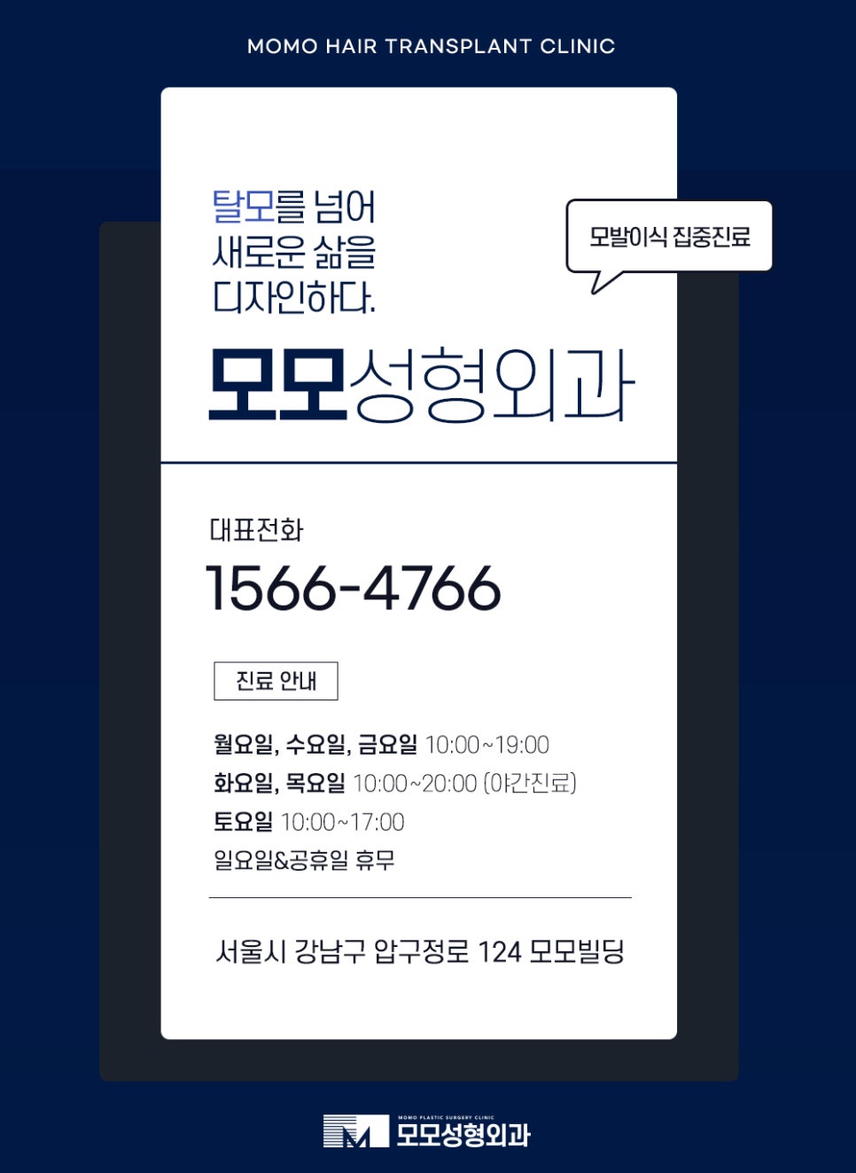 두피가 아파요 증상 원인과 해결하는 방안은 관련 이미지 14