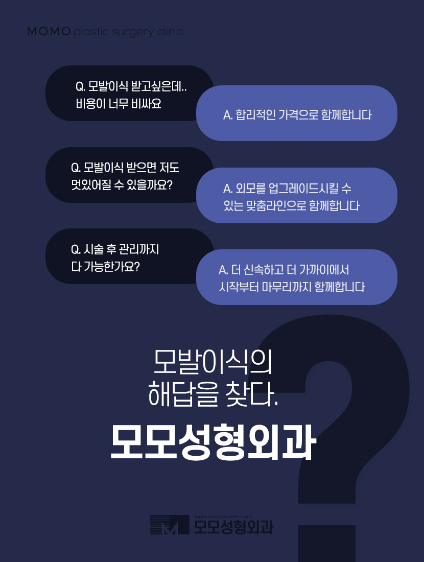 정수리탈모병원 분석부터 꼼꼼하게 하는 곳에서 관련 이미지 6