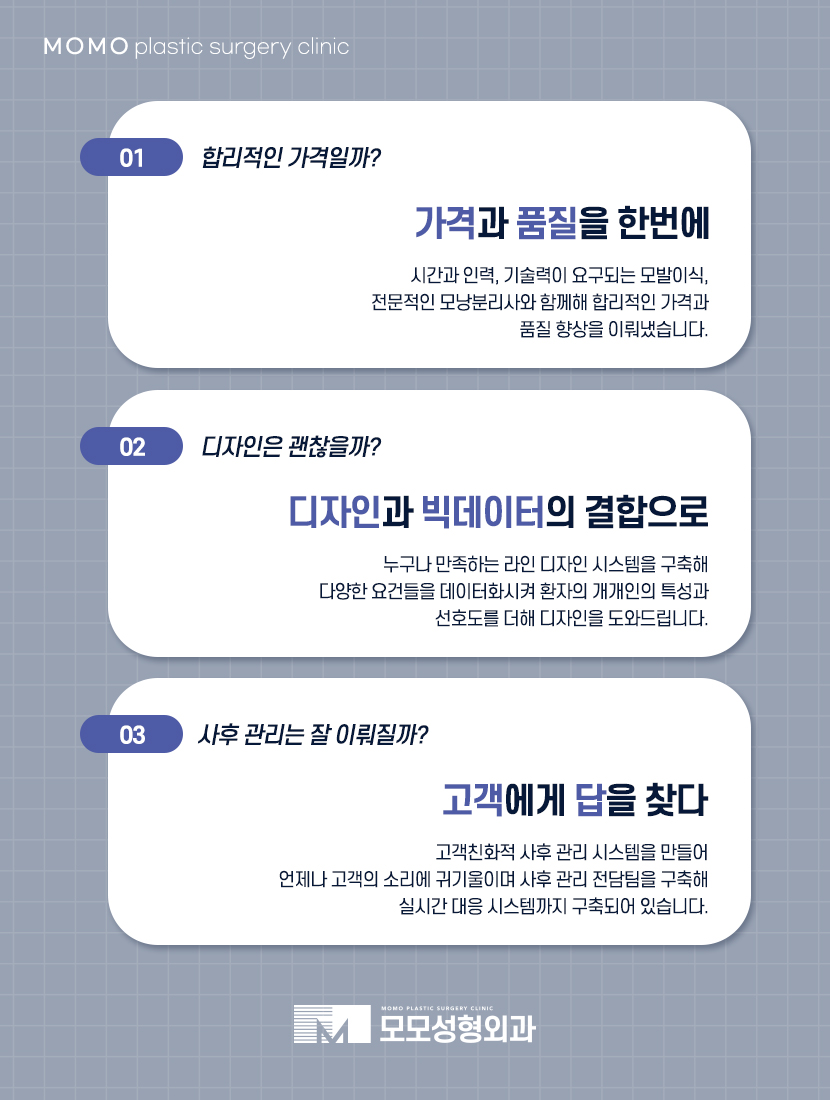 앞머리모발이식 자연스럽게 채워주는 관련 이미지 5