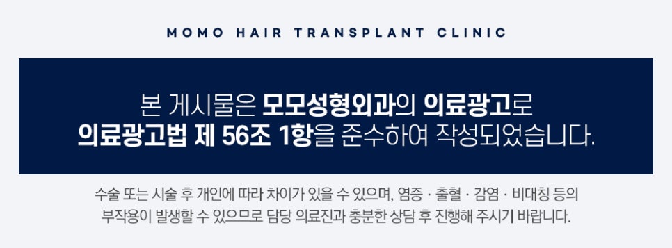압구정 모발이식 외모 변화를 희망한다면 관련 이미지 16