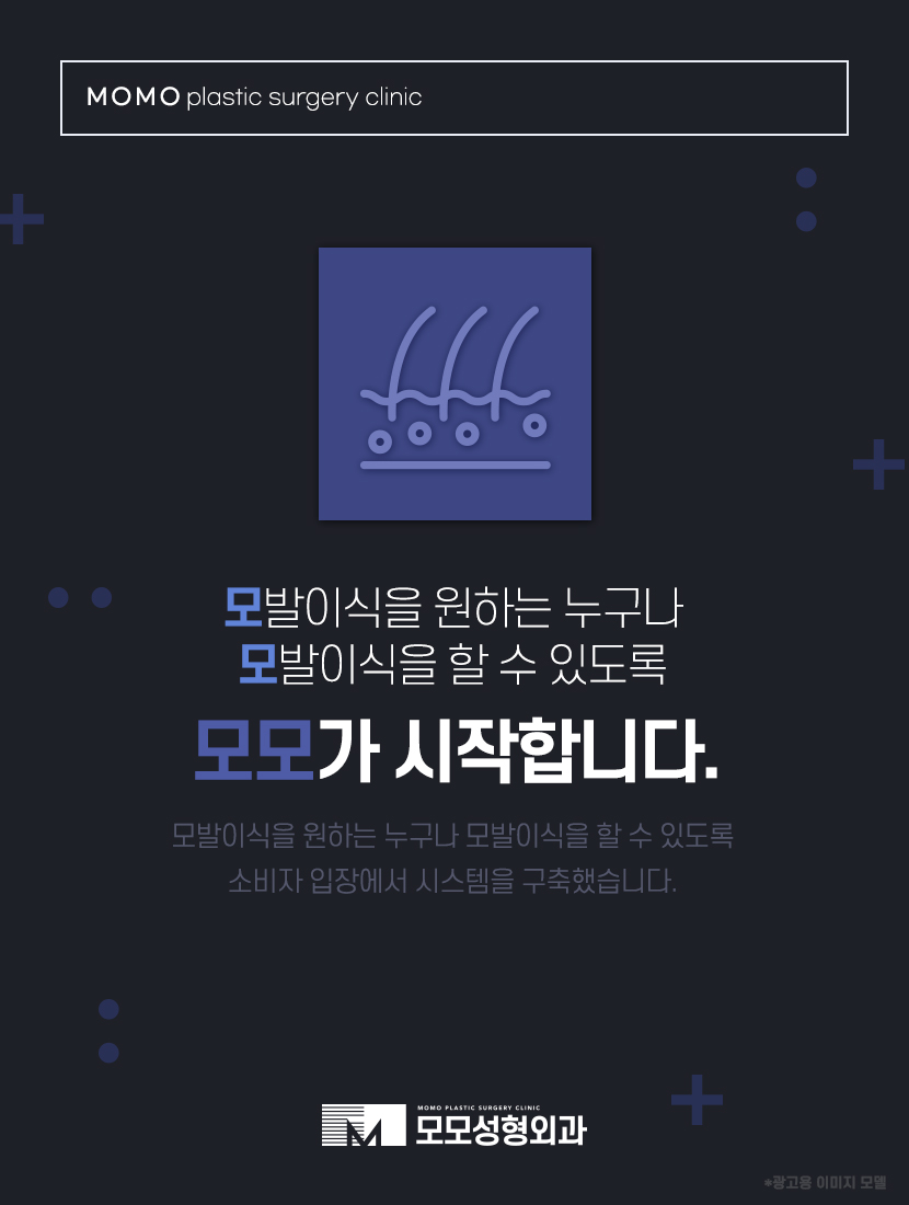 남자헤어라인교정 정교하게 채우고 생착률을 높이는 관련 이미지 9