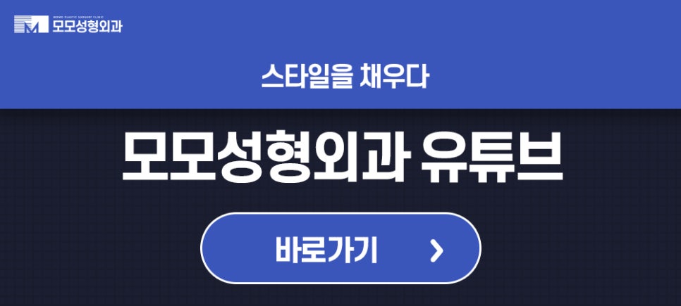 남자헤어라인교정 반듯함으로 완성하는 외모 관련 이미지 12
