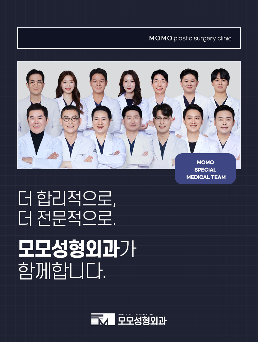 강남모발이식병원 탈모에 대한 고민을 나누는 곳 관련 이미지 11