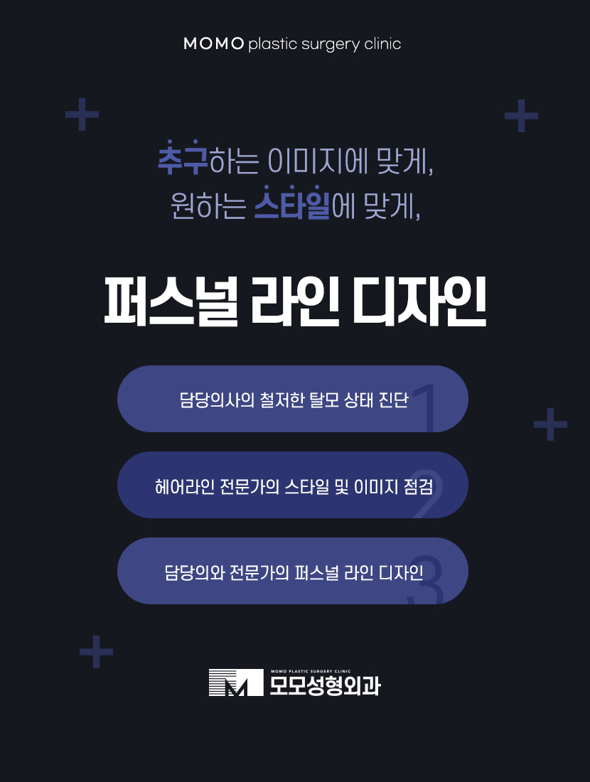 모발이식500모 소량으로 가볍게 보강하기 위한 관련 이미지 5