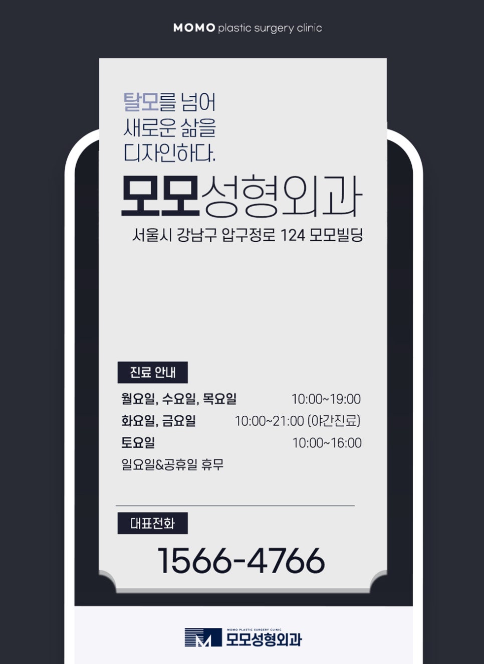 20대정수리탈모초기 신속한 대응이 중요합니다 관련 이미지 13