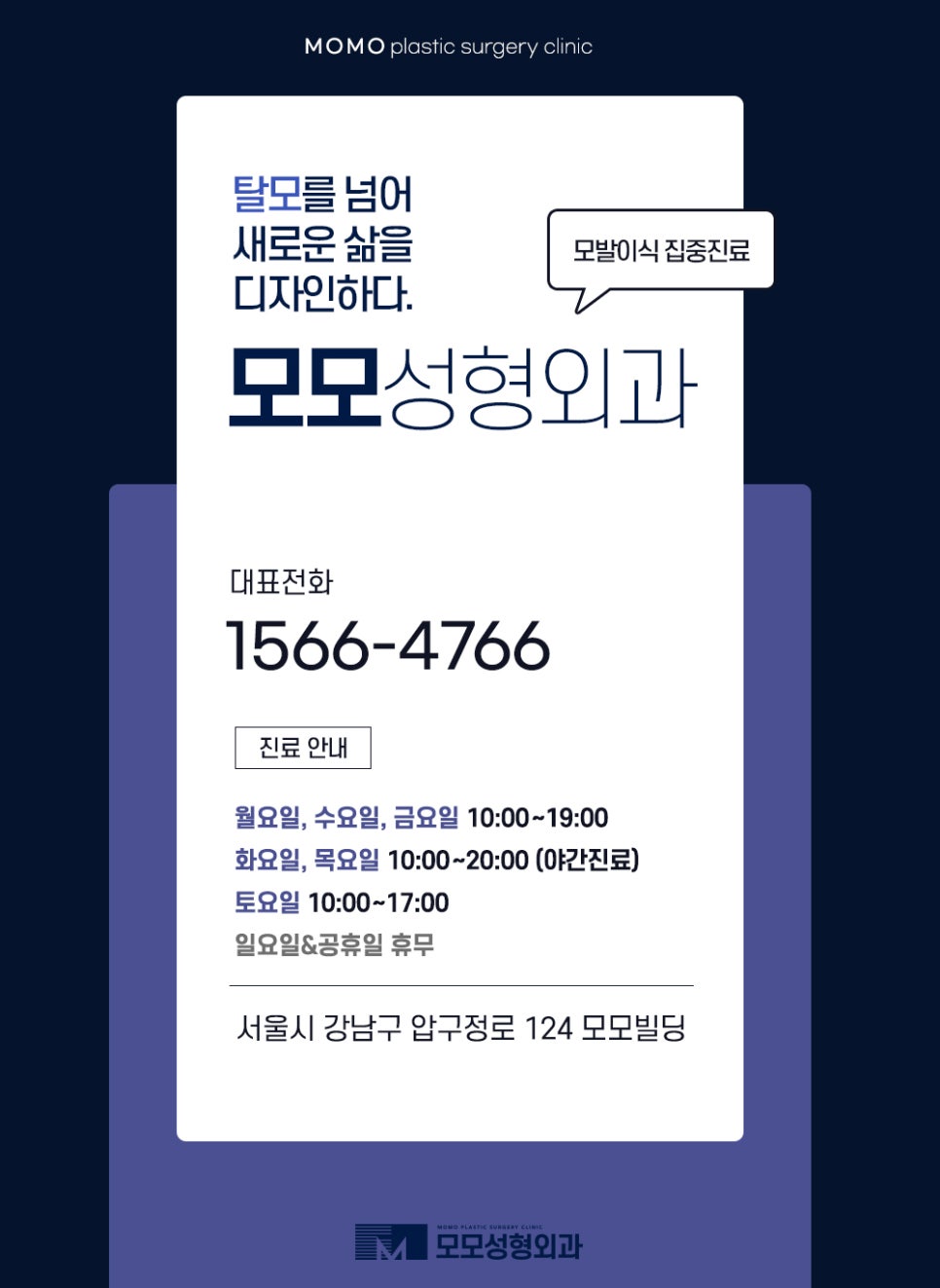 강남탈모병원 진단부터 섬세한 곳에서 해야만 관련 이미지 14