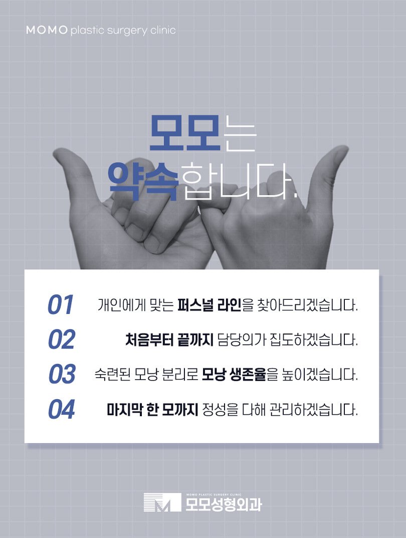 절개모발이식흉터 정도와 흔적이 싫은 상황이라면 관련 이미지 5