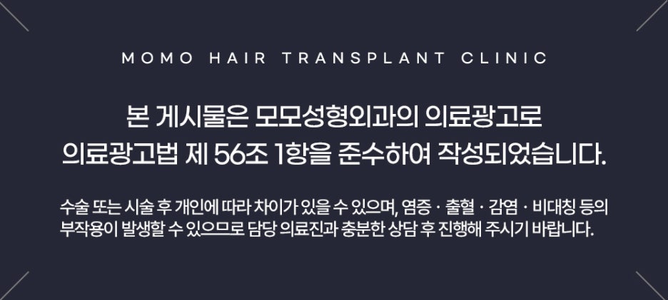 여성 헤어라인 모발이식 미모까지 완벽해 지는 효과 관련 이미지 16