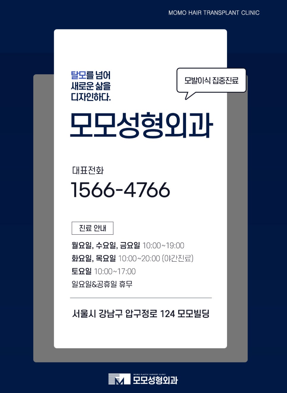 머리심기비용이 달라지는 이유와 차이점 관련 이미지 16