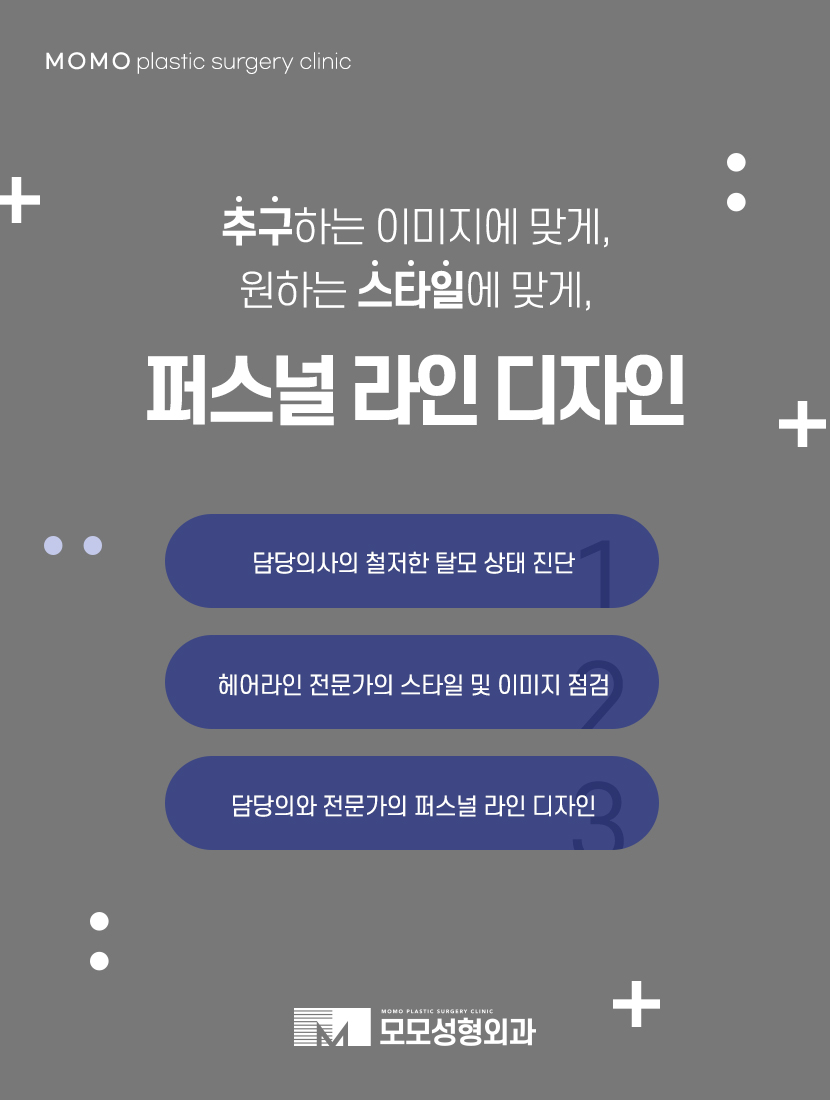 40대여자앞머리탈모 보강이 필요한 이유에 대해 관련 이미지 6