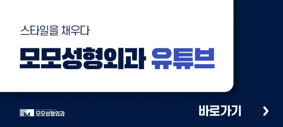 서울 모발이식 오랜 고민을 이겨내기 위한 선택 관련 이미지 14