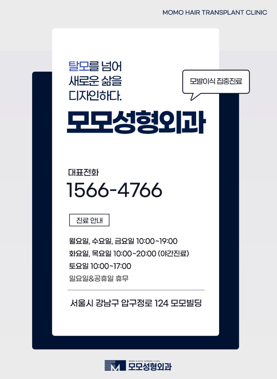 여자 헤어라인 모발이식 외모 자신감을 높이는 관련 이미지 15