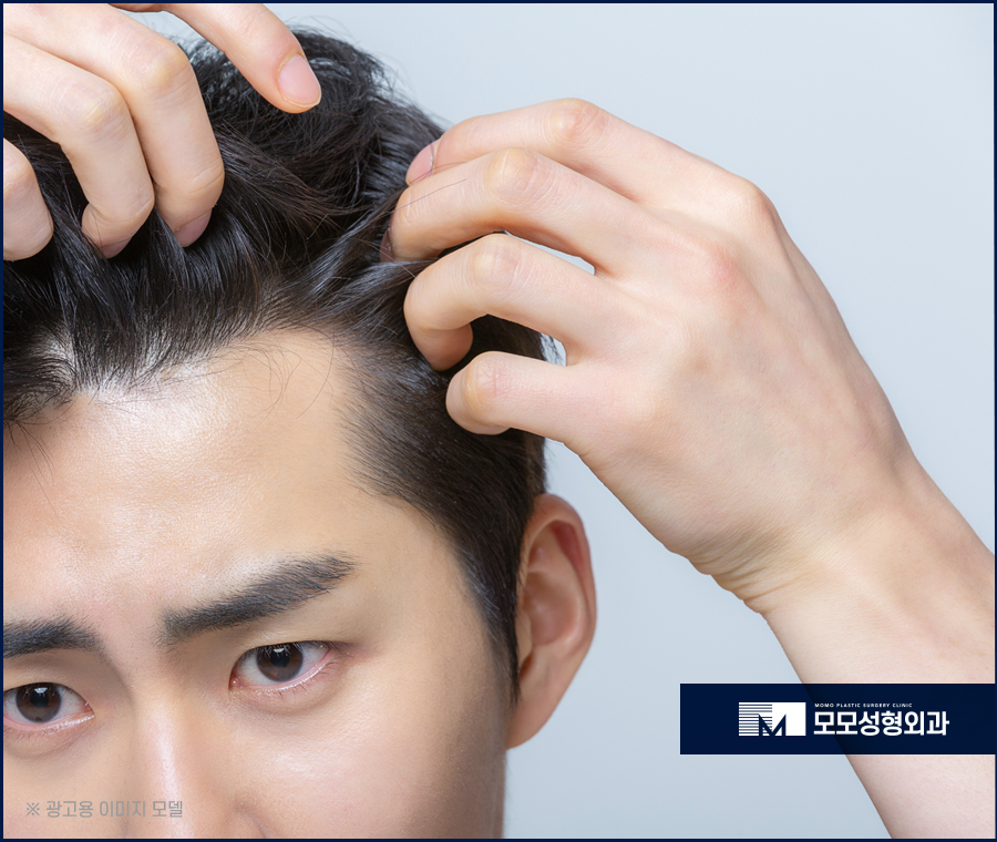 강남탈모병원 진단부터 섬세한 곳에서 해야만 관련 이미지 4