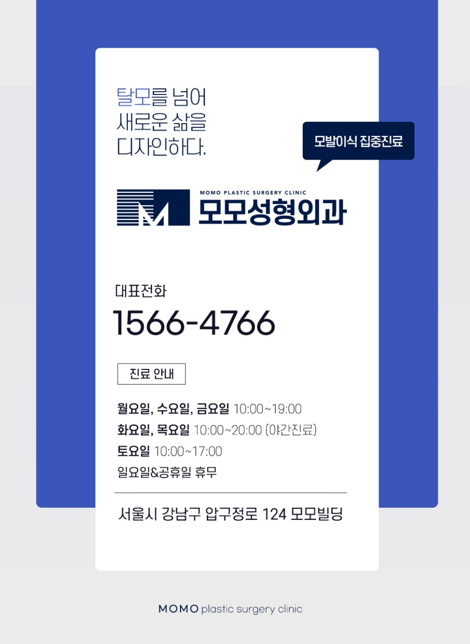 모발이식 재수술 실수가 다시 나타나지 않는 방향으로 관련 이미지 13