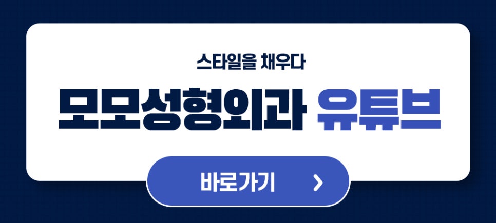 무삭발모발이식 빠른 회복을 위한 선택 관련 이미지 13