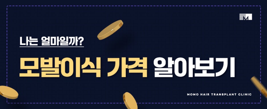 남자 탈모약으로 치료할 때 확인할 사항 관련 이미지 15