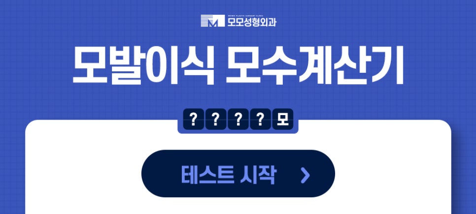 이마 머리 심기 넓은 모습을 보완하기 위한 관련 이미지 11