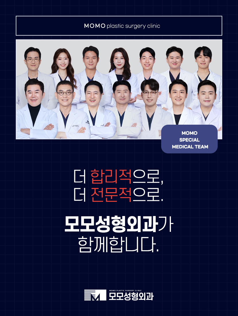 절개모발이식 통증이 걱정스러운 상황이라면 관련 이미지 9