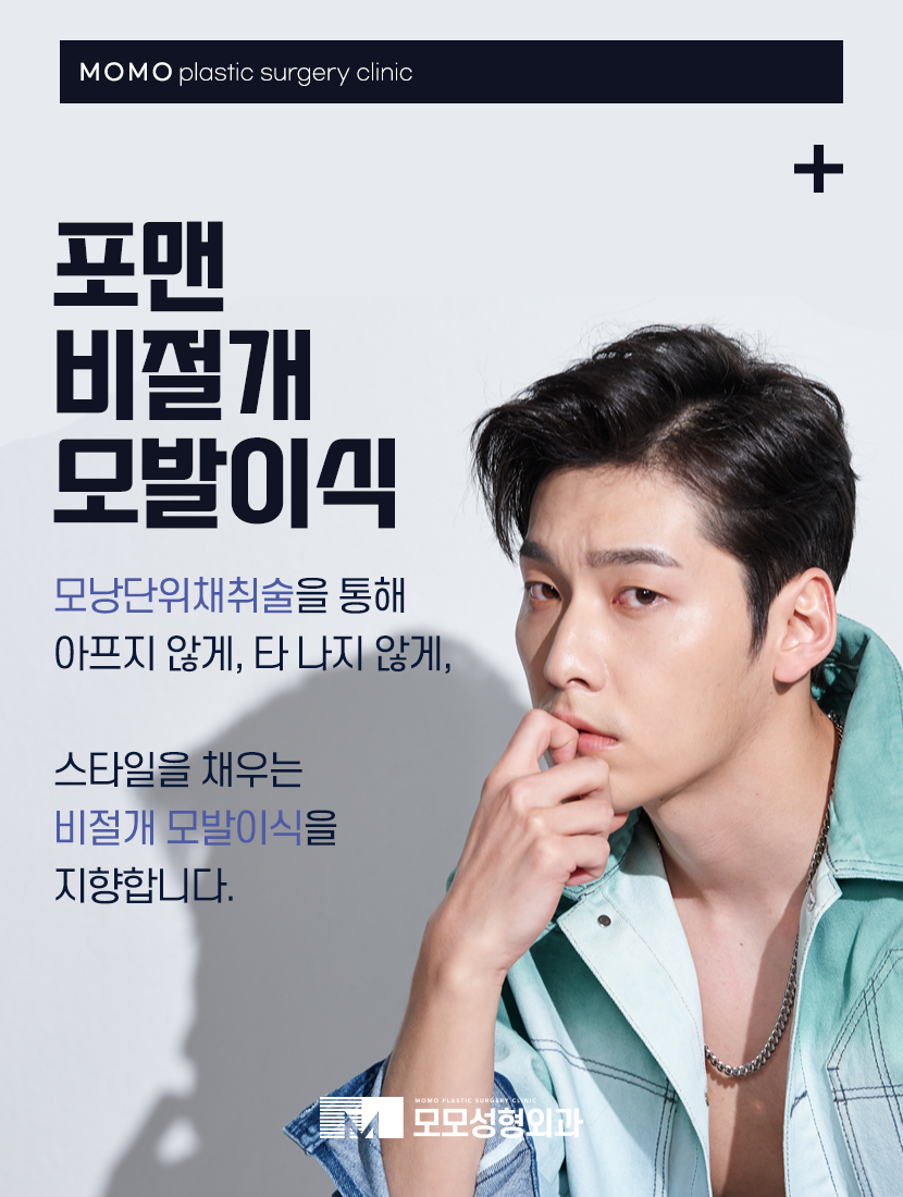 윗머리탈모 촘촘히 채워 고민을 탈출하는 관련 이미지 8