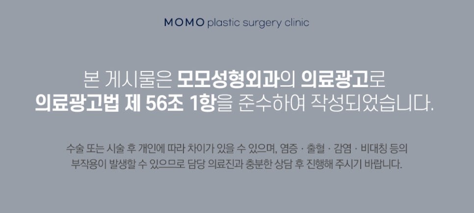 모발이식개구리알 발생 이유와 생착률과의 관계 관련 이미지 11