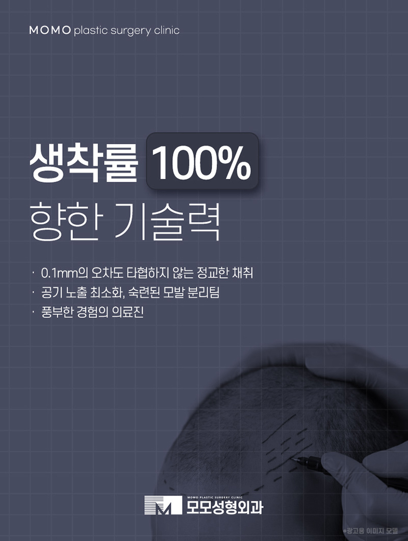 여자엠자탈모 인상까지 변화될 수 있도록 관련 이미지 9