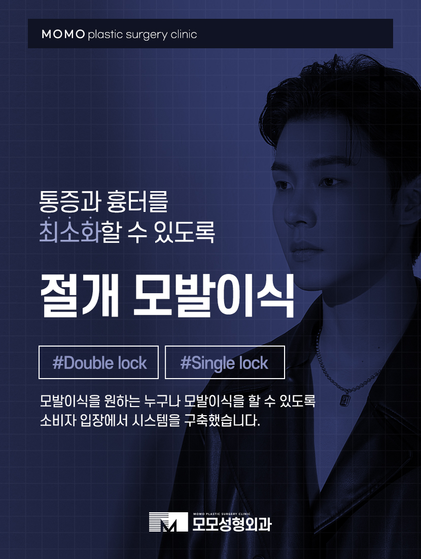 강남탈모병원 진단부터 섬세한 곳에서 해야만 관련 이미지 8