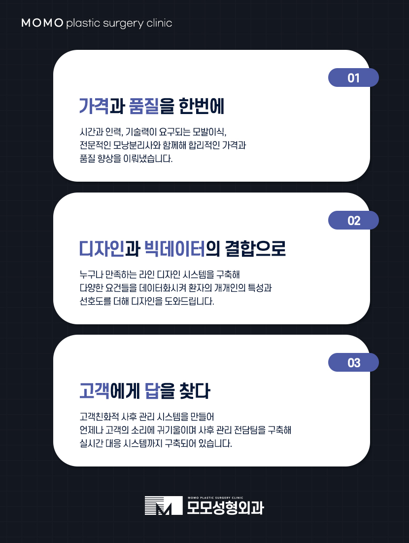 엠자탈모모발이식 안정적인 과정으로 나아가며 관련 이미지 7