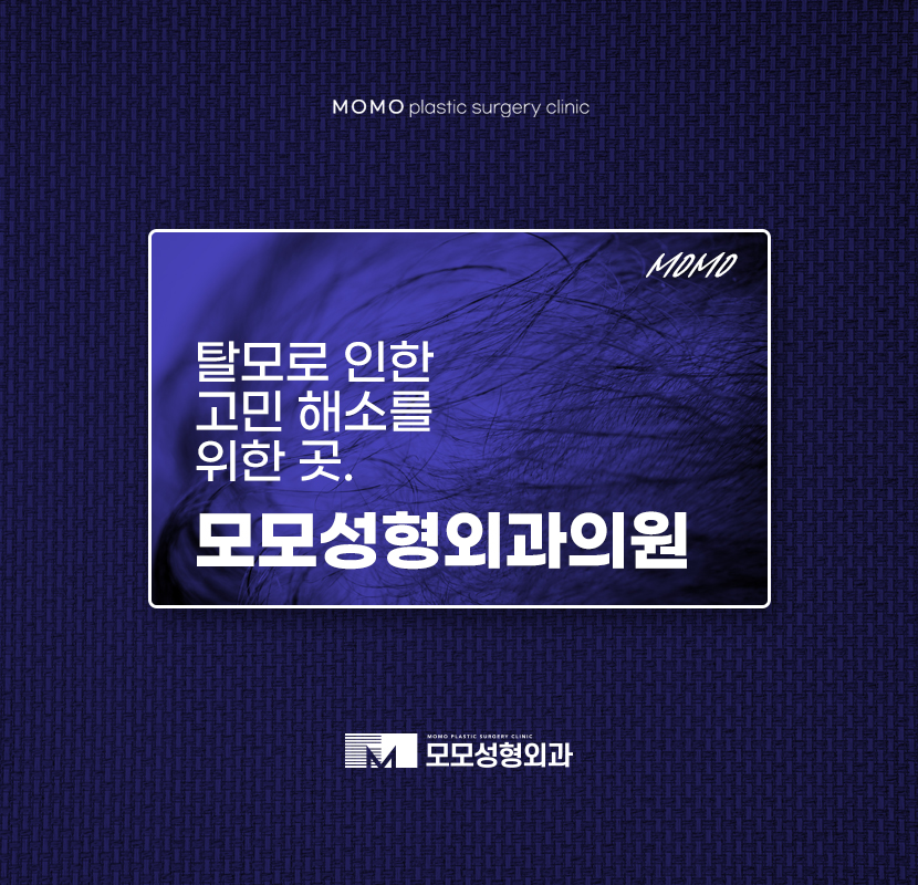 탈모병원추천 성공적인 모습을 만들기 위한 관련 이미지 1