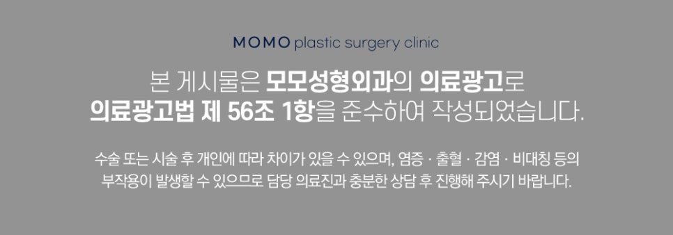 앞머리 모발이식 비용만큼 꼼꼼하게 알아봐야 할 점 관련 이미지 13