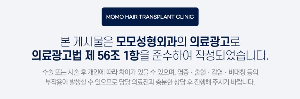 모발 얇아짐 이유와 두께를 복구하는 방법 관련 이미지 13