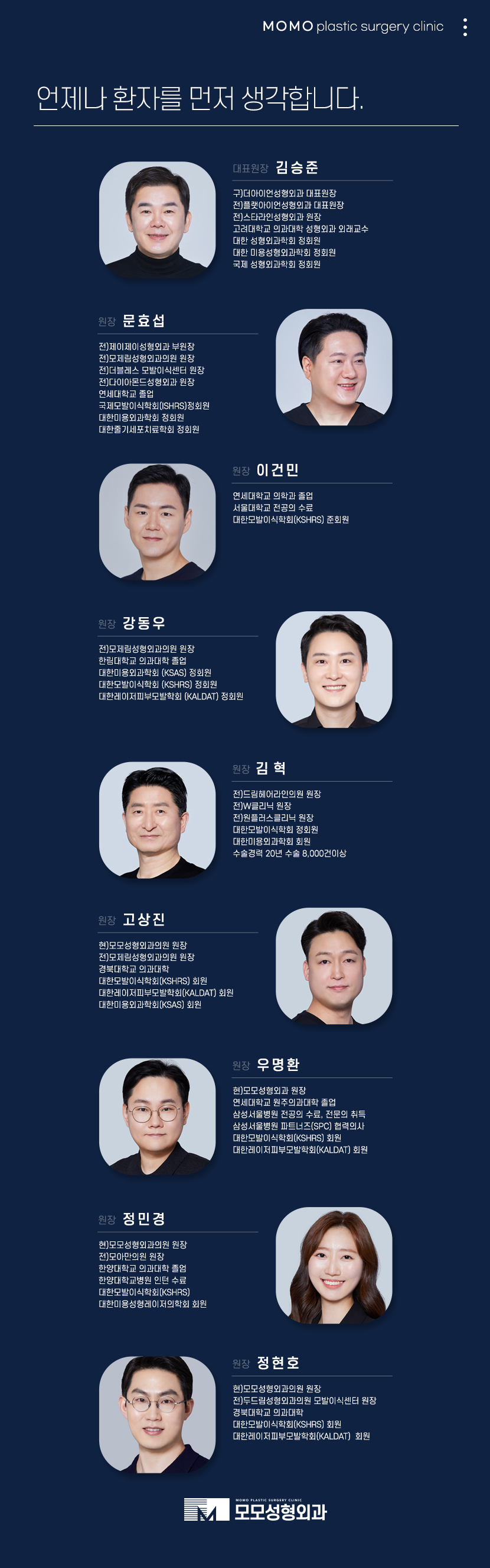 강남탈모 고민 해소에 적절한 방안은 관련 이미지 15