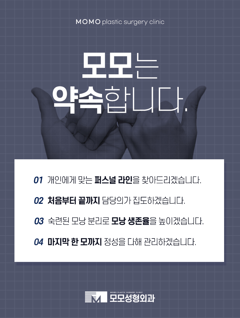 두피모낭염 증상 및 완화를 위한 방법에 대해서 관련 이미지 7