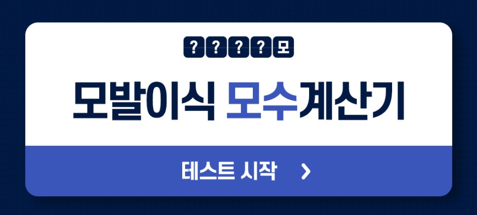 우습게 여기지 말아야 할 헤어라인 뾰루지 관련 이미지 11