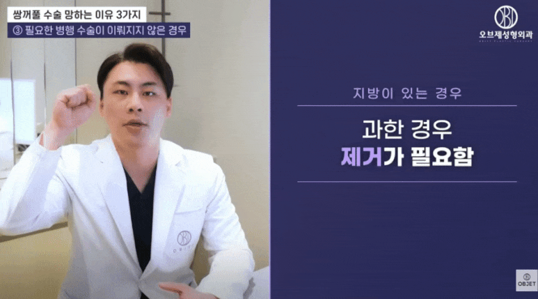 Will Buried-Suture Double Eyelid Surgery Come Undone? It’s Actually a Misconception! A Summary by Dr. Park Si-hyun image 4
