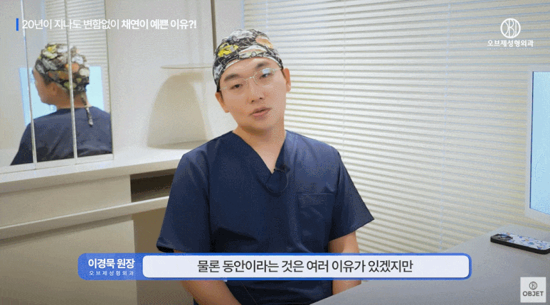 자연스러운코성형? 10년, 20년 지나도 예쁜 코를 원한다면 &lsquo;자련코&rsquo; (채연 코 얼굴분석) 관련 이미지 3