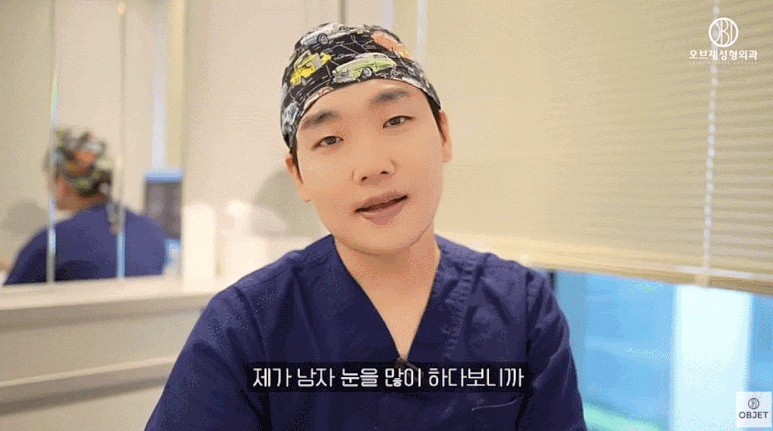 남자눈성형잘하는곳은 이렇게 수술합니다! 남자쌍수 욕심내지 않고 성공하는 꿀TIP 관련 이미지 2