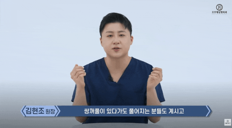Worried About Choosing Midlife Eye Surgery? Director Kim Hyun-jo Will Set It Straight image 2