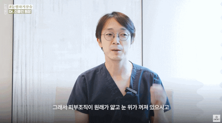 눈썹하거상 수술 방법 VS 상안검 내 눈에 더 좋은 수술은? (성형외과 전문의 설명) 관련 이미지 12