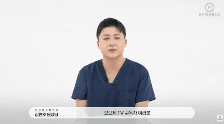 Lower Blepharoplasty Review? Surgery Recommended by Director Kim Hyun-jo for Sagging Under-Eyes! image 1