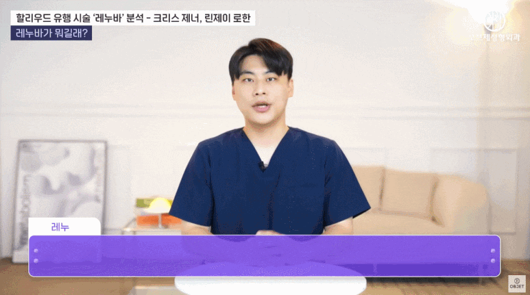 Lenuva Treatment Review? The Talk-of-the-Town Hollywood Lenuva Is Also Available in Korea! image 6