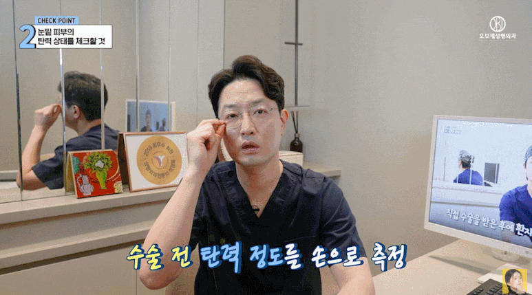 눈밑지 재발 이유? 세 가지만 알면 눈밑지방재배치 성공할 수 있어요! 관련 이미지 11