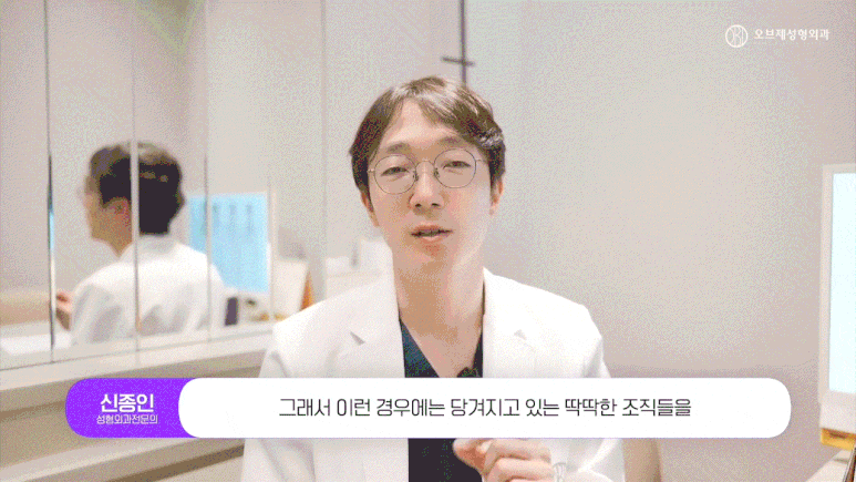 눈밑지방재배치 재수술? 후회한 사람 공통점 &lsquo;이걸&rsquo; 몰랐다? 관련 이미지 10